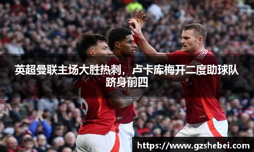 雷火电竞