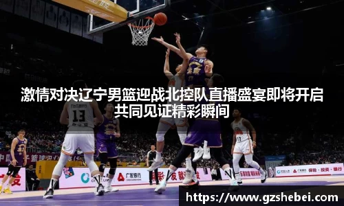 雷火电竞