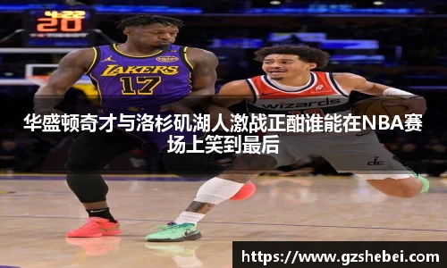 雷火电竞