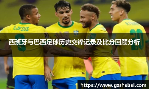 雷火电竞