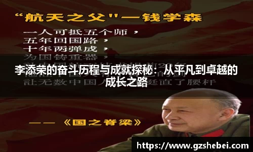 雷火电竞