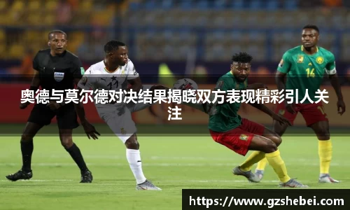 雷火电竞