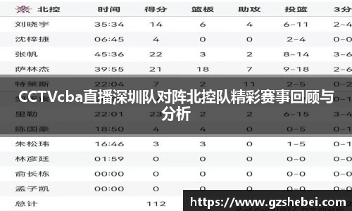 雷火电竞