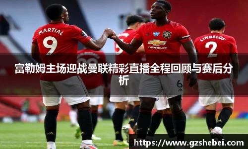 雷火电竞