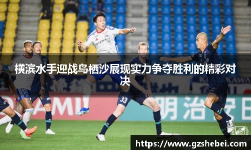 雷火电竞