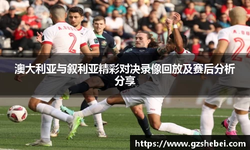 雷火电竞