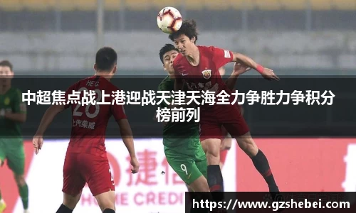雷火电竞