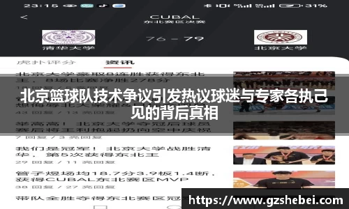 雷火电竞