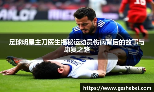 雷火电竞
