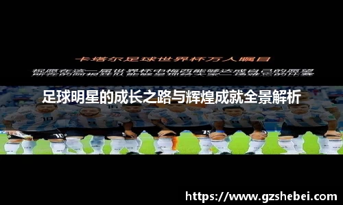 雷火电竞