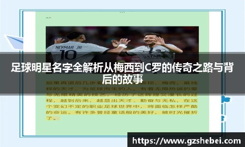雷火电竞