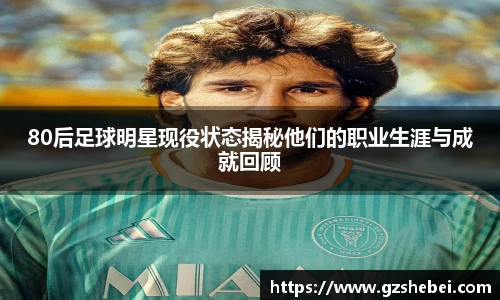 雷火电竞