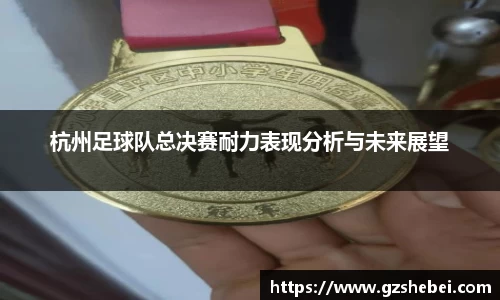 雷火亚洲电竞平台