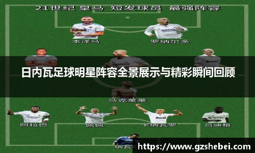 雷火亚洲电竞平台