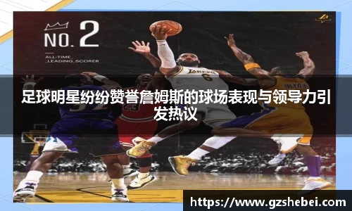 雷火电竞亚洲官网