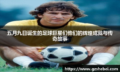 雷火亚洲电竞平台